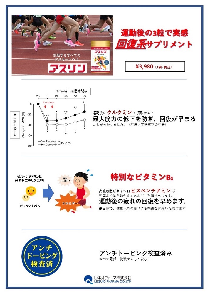 Exhibit-1-28