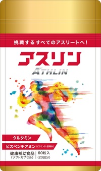アスリン60粒パウチタイプ